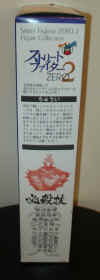 akumadoll4.jpg (154958 bytes)
