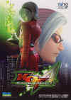 ash-crimson-alba-kof-regulation-a-poster.jpg (163022 bytes)