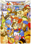 capcom-group-by-daigo-ikeno.png (1335935 bytes)