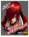 iori-yagami-snk-this-is-game.jpg (119300 bytes)