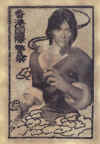 leiwulong-retro.jpg (53138 bytes)