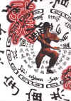 marshalllaw-kanji.jpg (67271 bytes)