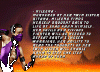 mileena-tri.gif (45631 bytes)