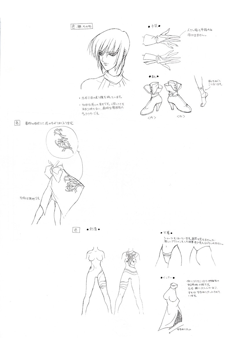 shiki-concept-sketches2.jpg