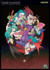 darkstalkers-official-complete-works-cover.jpg (456854 bytes)