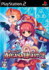 ah2-ps2box.jpg (298000 bytes)