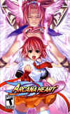 arcanaheart1-heart-aino-coverart.jpg (234782 bytes)