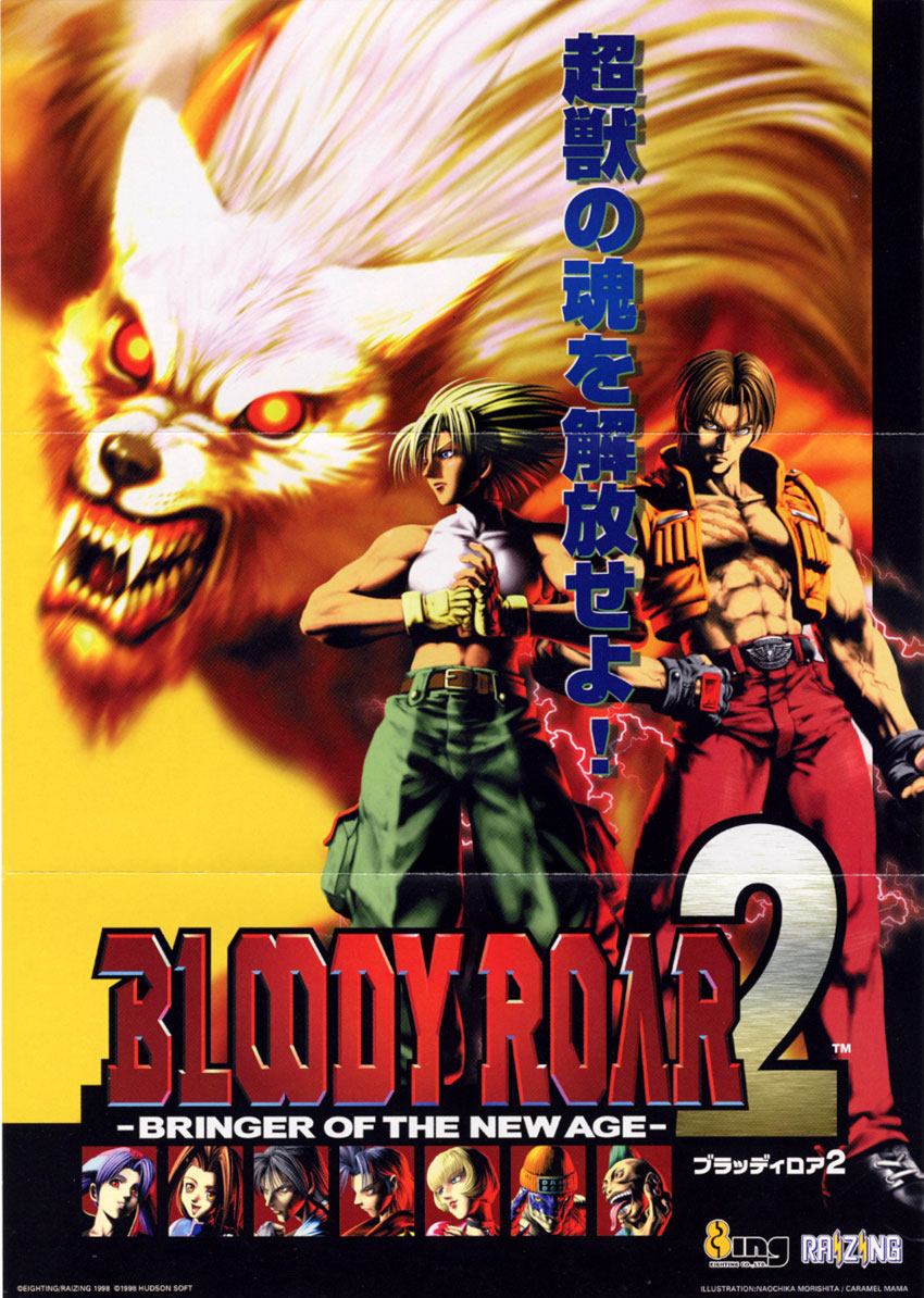 Đấu Trường Thú 2 - Bloody Roar 2