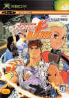 capcomfightingjam-xbox-japan-box.jpg (45633 bytes)