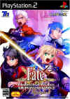fate-box.jpg (69731 bytes)
