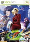 kof360.jpg (87360 bytes)