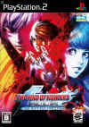 kofum-ps2box.jpg (811293 bytes)