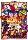 marvel-super-heroes-capcom-japan.PNG (435005 bytes)