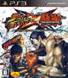 sfxtekken-japanesecover.jpg (80248 bytes)