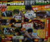 shonen2.jpg (156821 bytes)