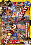 shonen3.jpg (407577 bytes)