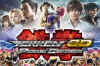 tekken3d-prime-artwork2.jpg (84699 bytes)