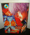 kof2002-9.jpg (100653 bytes)