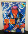 kof2002.jpg (185956 bytes)
