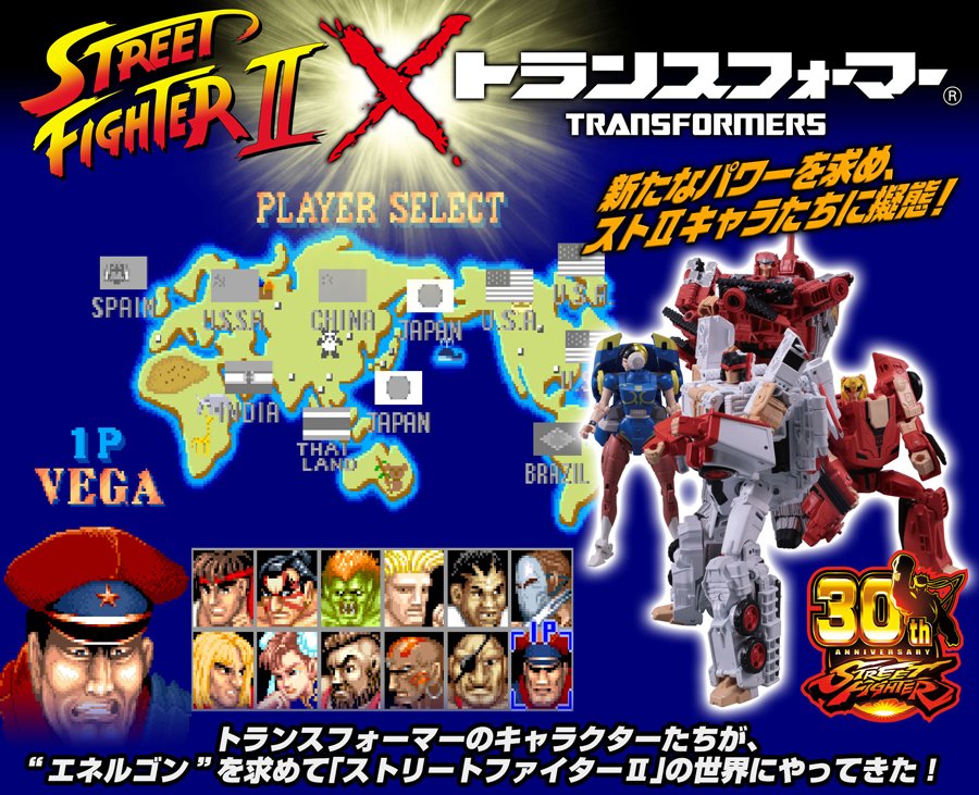 [Image: street-fighter-x-transformers2017.jpg]
