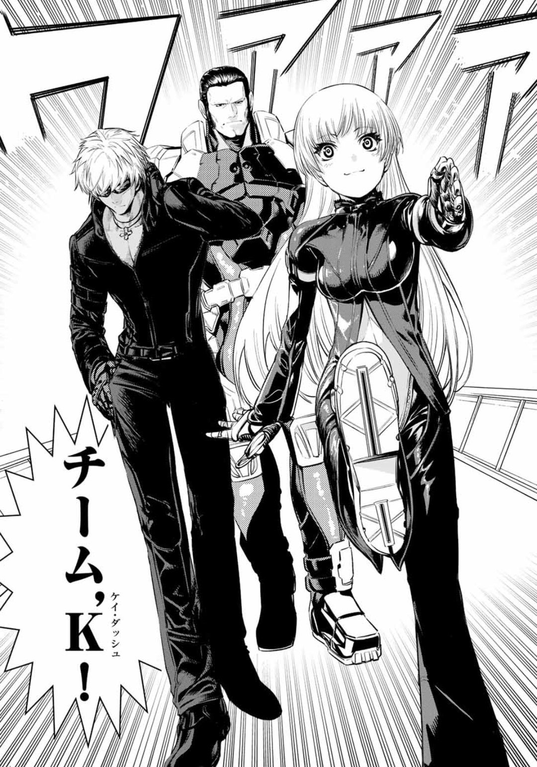 Preview the First Two Chapters of the KOF XIV Manga: "The ...