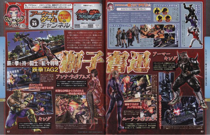 ttt2-customs-scan.jpg