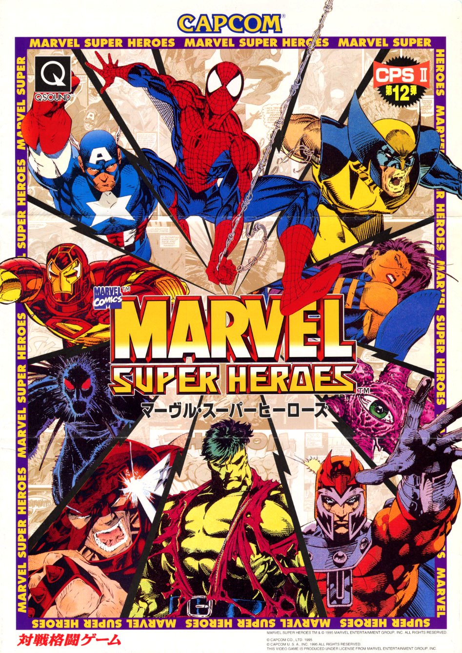 marvel-super-heroes-capcom-japan.PNG