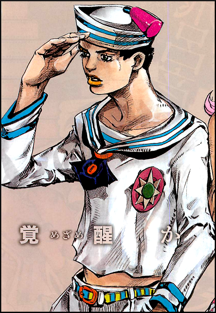 jo2uke-jojolion.png