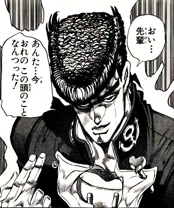 Josuke Higashikata - Part 3 artstyle : StardustCrusaders