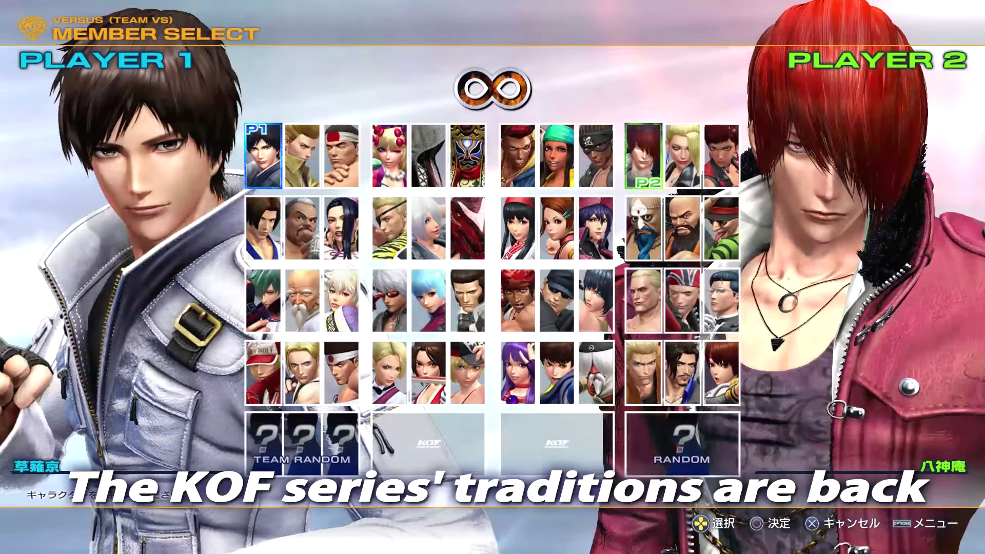 King of Fighters XIV - TFG Preview / Art Gallery