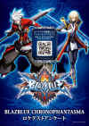 blazblue-chrono-phantasma-fly4.jpg (483559 bytes)