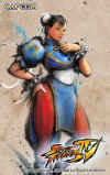 sf4-card8.jpg (28924 bytes)
