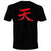 tfg-shirt-back.jpg (158887 bytes)