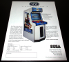 vf2-arcade-flyer2.png (1252733 bytes)