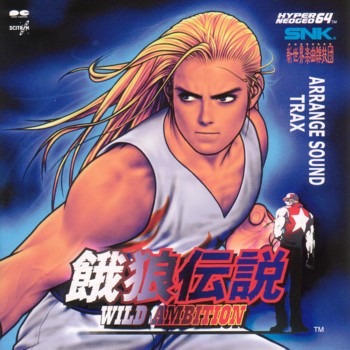 King of Fighters (Wolfgang Krauser, Terry Bogard) - Minitokyo