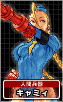 Cammy From Street Fighter💛 - Finished Projects - Blender Artists Community