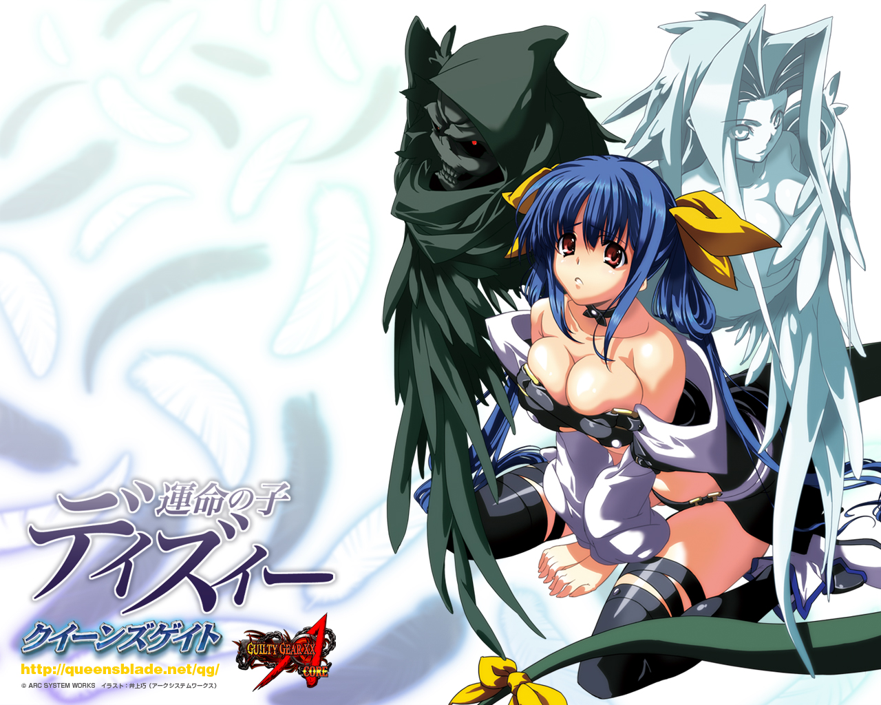 Dizzy Guilty Gear