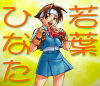hinata-project-justice-kanji-artwork.png (547626 bytes)