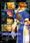 deadoralive2-doa2-kasumi-ps2-poster-art.jpg (95489 bytes)