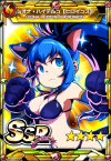 leona-KimiWaHero-catgirl-card.png (284126 bytes)
