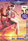 mai-kof2002-comic.jpg (241427 bytes)