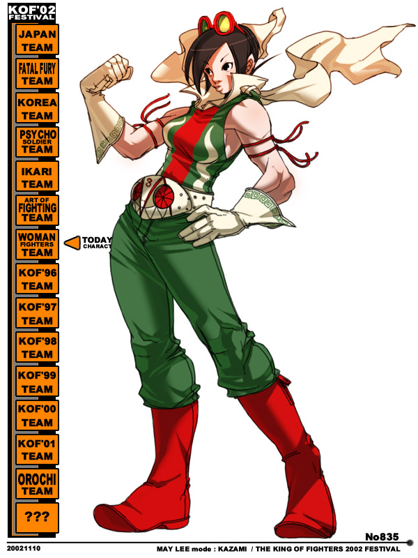 May Lee (The King of Fighters)