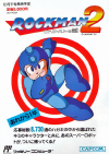 megaman2-japanflyer.png (255488 bytes)