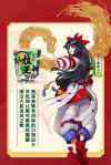 nakoruru-nissin-noodles-collaboration2019.jpg (186383 bytes)