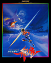 strider1-poster-1989-capcom.png (5457183 bytes)