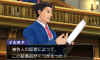 phoenixwright-ace-attorney5-screen3.jpg (31145 bytes)