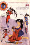 taki-souledge-artbook-anime-style.jpg (835753 bytes)