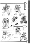 zankuro-samuraishodown3-early-design-sketches.png (2258787 bytes)
