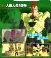 android16-xenoverse2-scan.png (1720481 bytes)