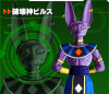 beerus-xenoverse2-scan.png (1008856 bytes)